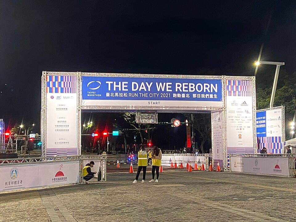 Standard Chartered Taipei Charity Marathon